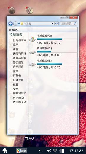 等你哦