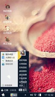 等你哦