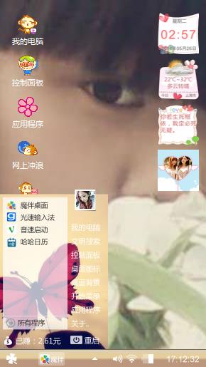 奢望
