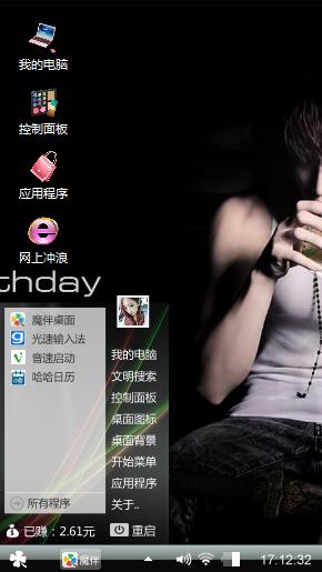 孤独的忧伤