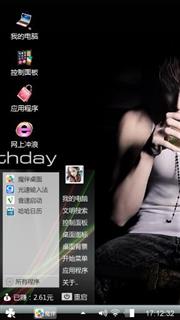 孤独的忧伤