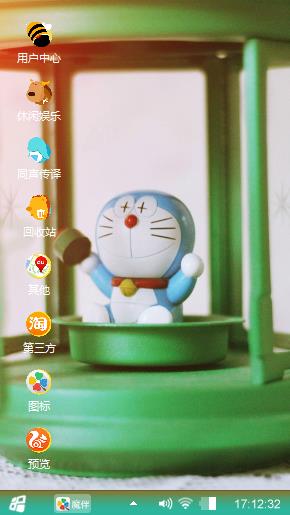 哆啦A萌