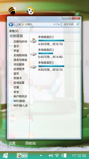 哆啦A萌
