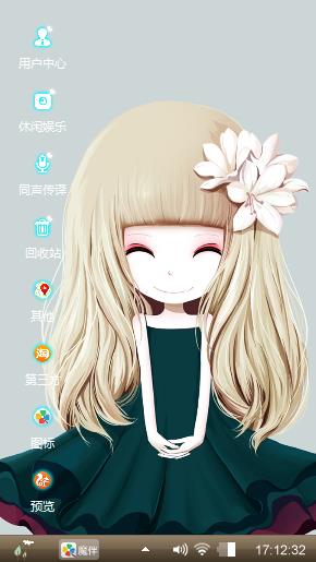小公主清新夏天可爱乖～