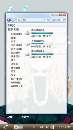 小公主清新夏天可爱乖～