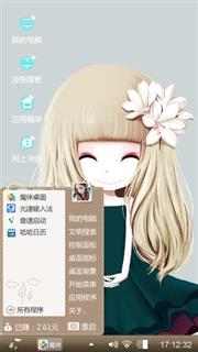 小公主清新夏天可爱乖～