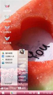 yue