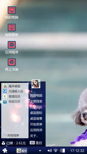 泰迪