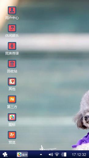 泰迪