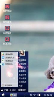 泰迪