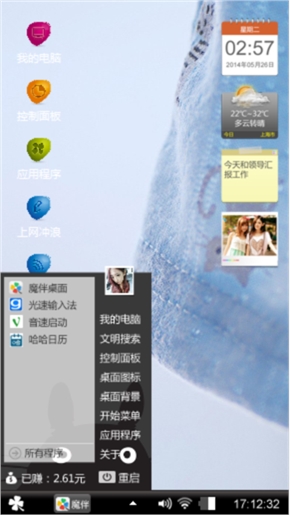 裙子