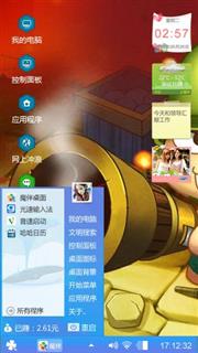 爱谁谁