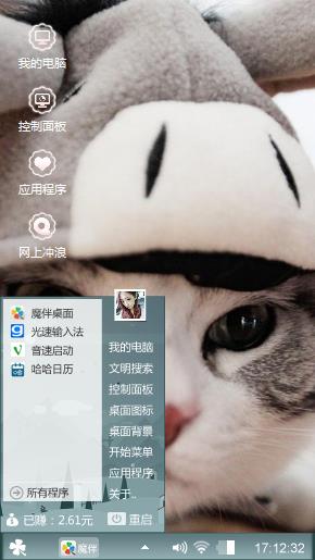 灰兔