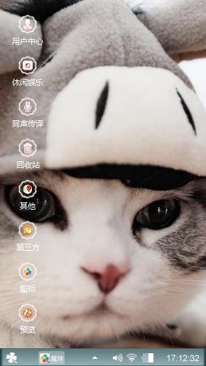 灰兔