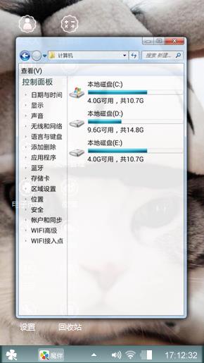灰兔