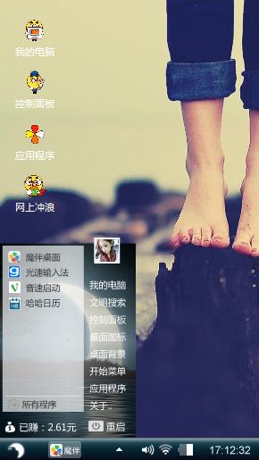 一个人