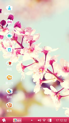 粉白花束