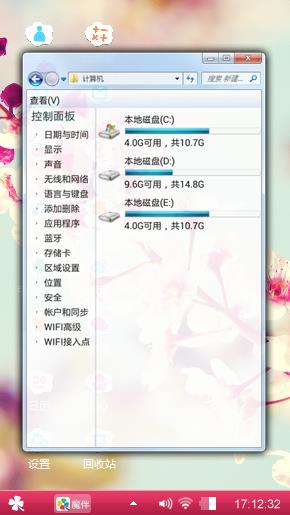 粉白花束