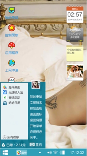 朱莉