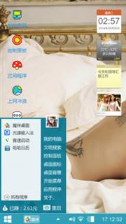 朱莉