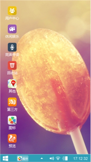 文字的爱情