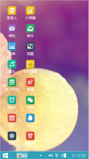 文字的爱情