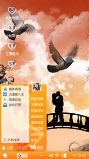 爱的心