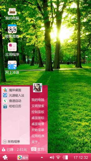 青春无限