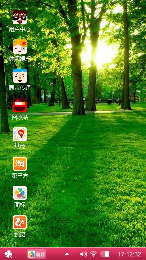 青春无限