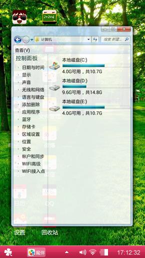 青春无限