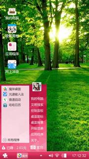青春无限