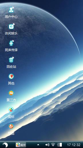 空中
