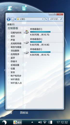 空中