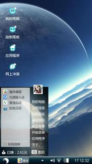 空中