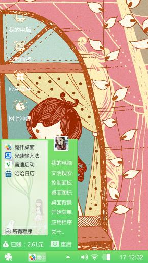 小女孩