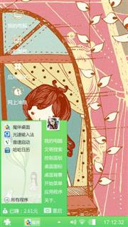 小女孩