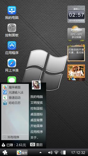 经典心情