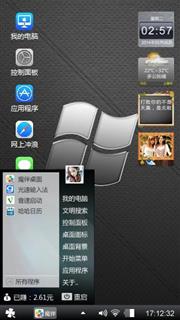 经典心情