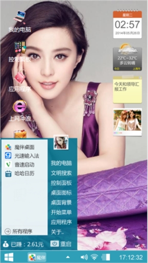 美女
