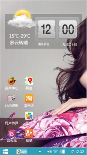 美女