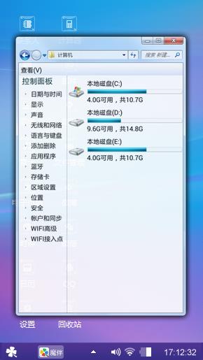 恬静