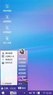 恬静