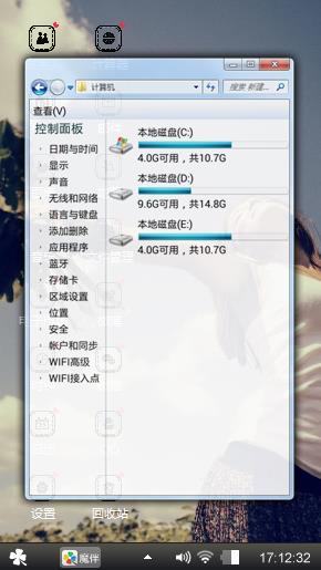小情绪