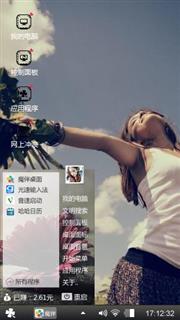 小情绪