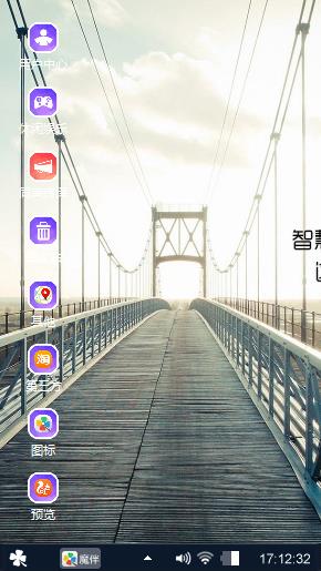 天桥