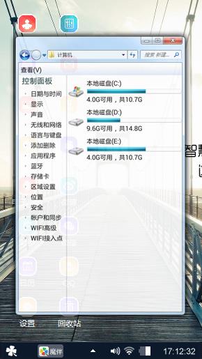 天桥