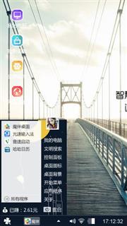天桥