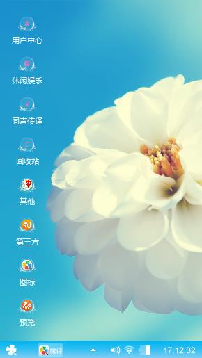 花王