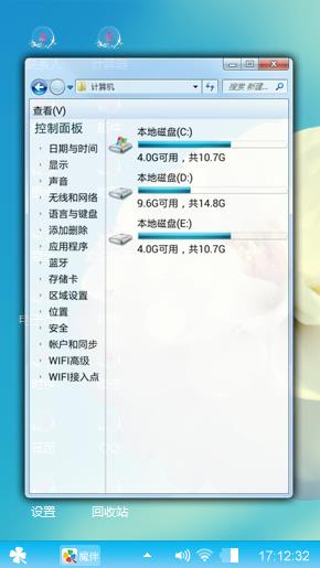 花王