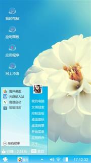 花王